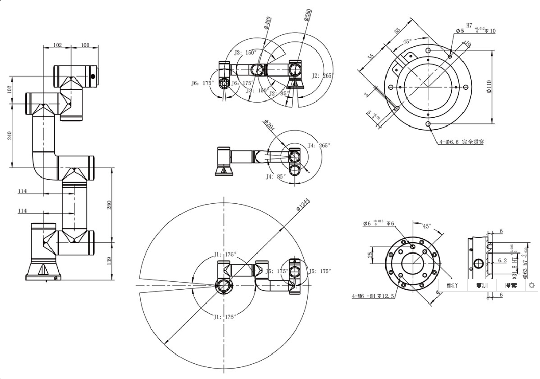 Z-Arm S622 六軸協(xié)作機(jī)械手臂