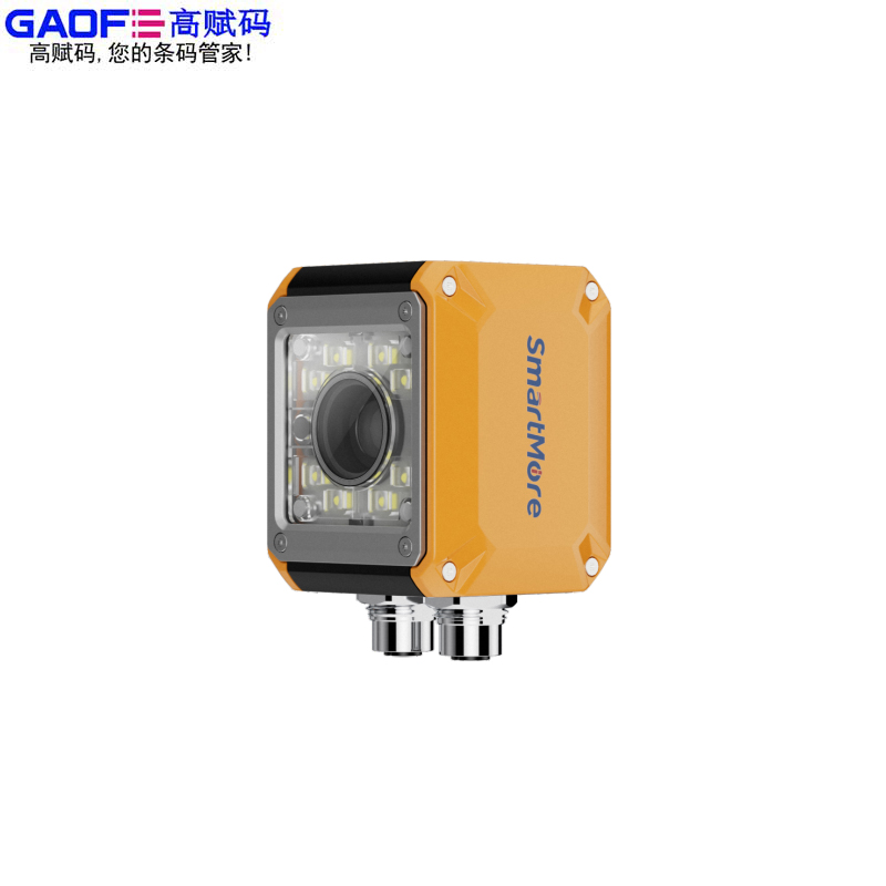 VS1000工業(yè)智能讀碼器