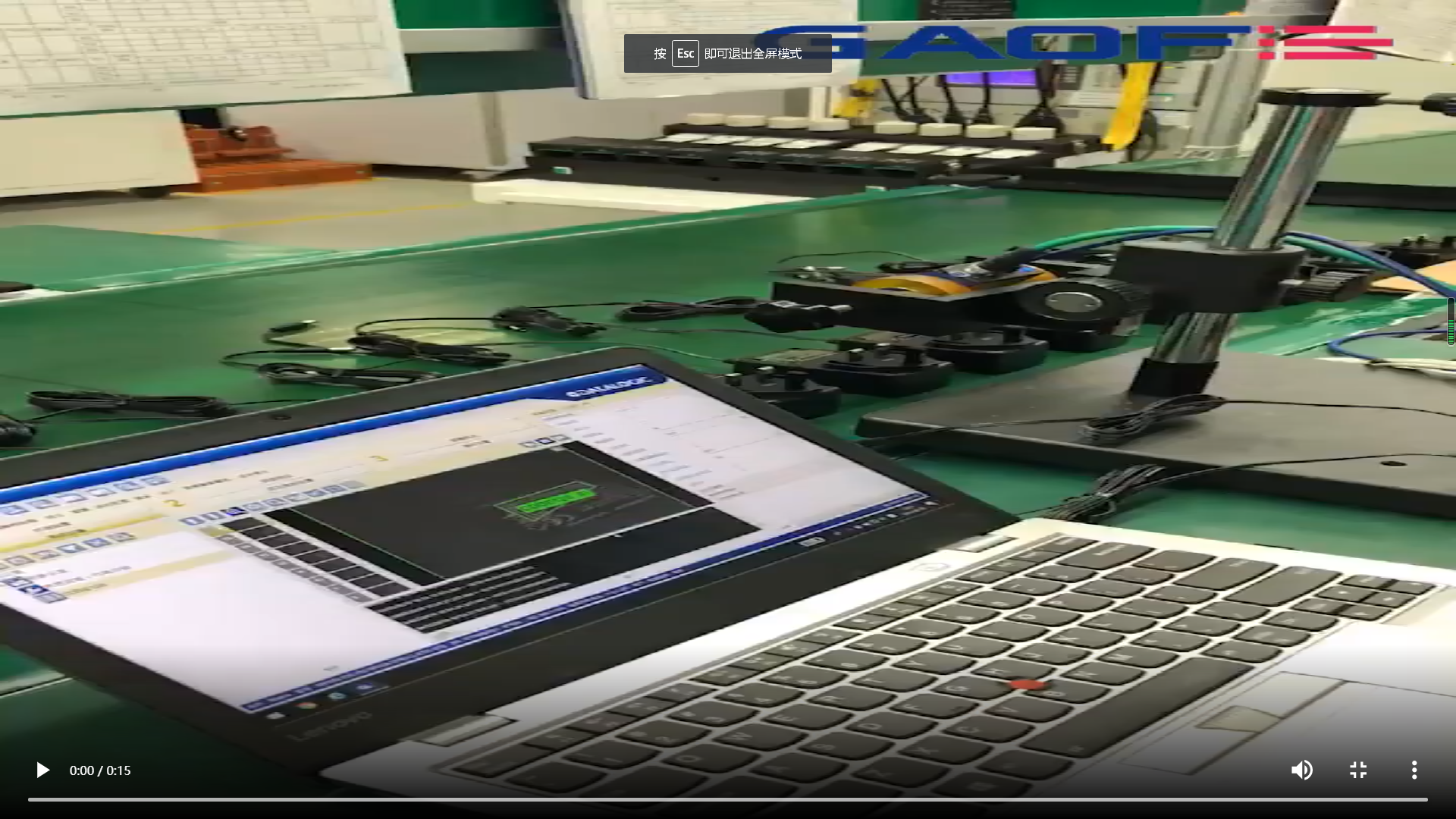 高賦碼充電器在線讀碼防錯(cuò)系統(tǒng) 讀碼方案