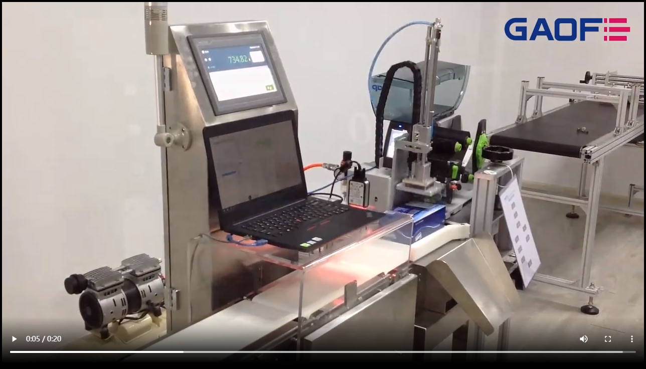 高賦碼 稱重 掃描 自動打印貼標--物流行業(yè)貼標方案