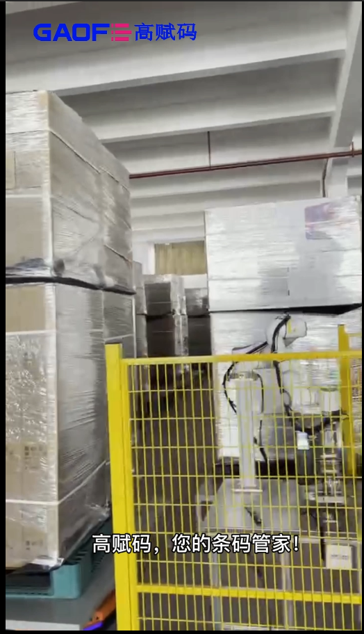 高賦碼 全自動 機器手臂 掃描 貼標方案