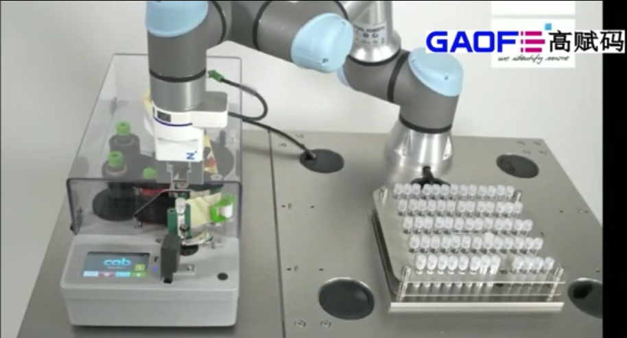 高賦碼 全自動 機(jī)器手臂 試管打印貼標(biāo)方案