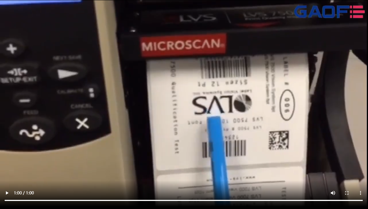 高賦碼 zebra在線二維碼檢測(cè)系統(tǒng)